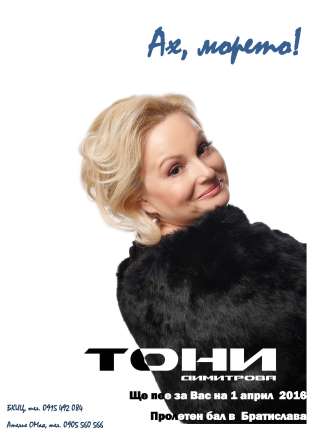 Posternov